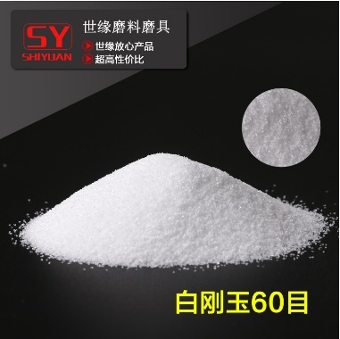白刚玉磨料六大特点
